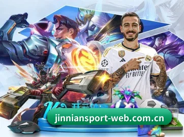 金年会 APP(JINNIAN)